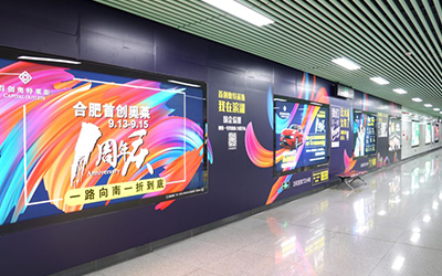 如何选择合适的北京地铁广告形式.jpg