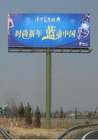 北京户外广告